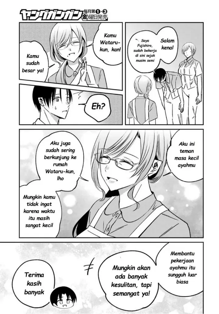 image-komik-saigo-no-natsu-wo-hitozuma-to-chapter-14-14/18