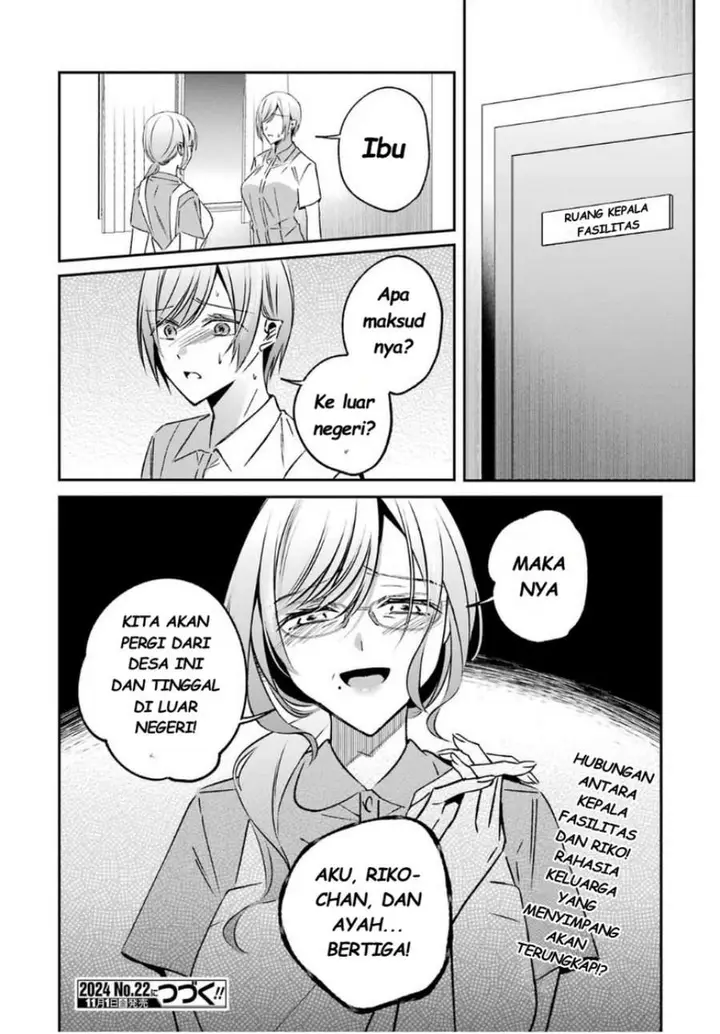 image-komik-saigo-no-natsu-wo-hitozuma-to-chapter-14-17/18