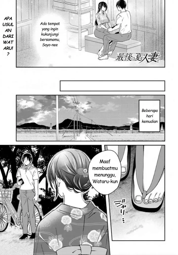 image-komik-saigo-no-natsu-wo-hitozuma-to-chapter-19-0/18