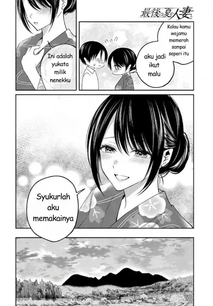image-komik-saigo-no-natsu-wo-hitozuma-to-chapter-19-3/18