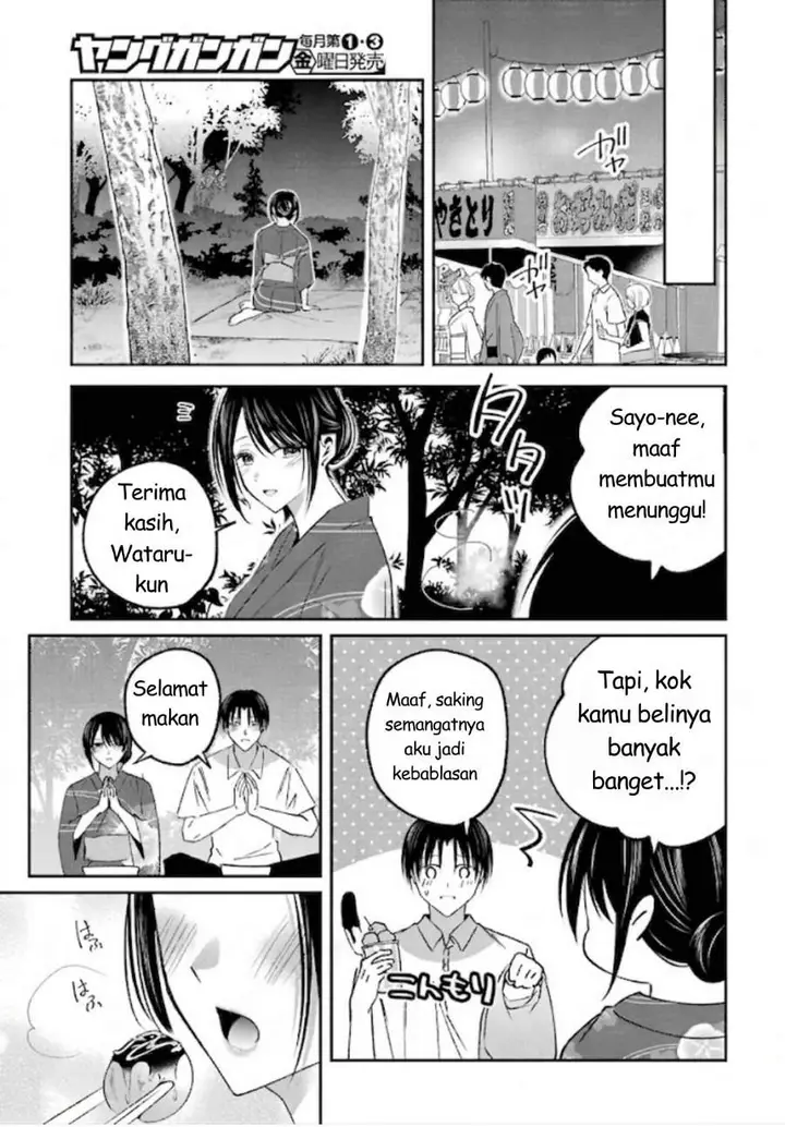 image-komik-saigo-no-natsu-wo-hitozuma-to-chapter-19-4/18