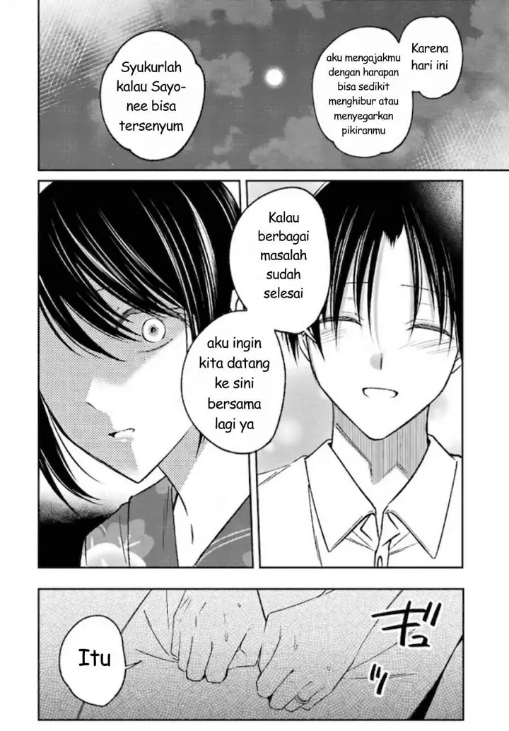 image-komik-saigo-no-natsu-wo-hitozuma-to-chapter-19-7/18