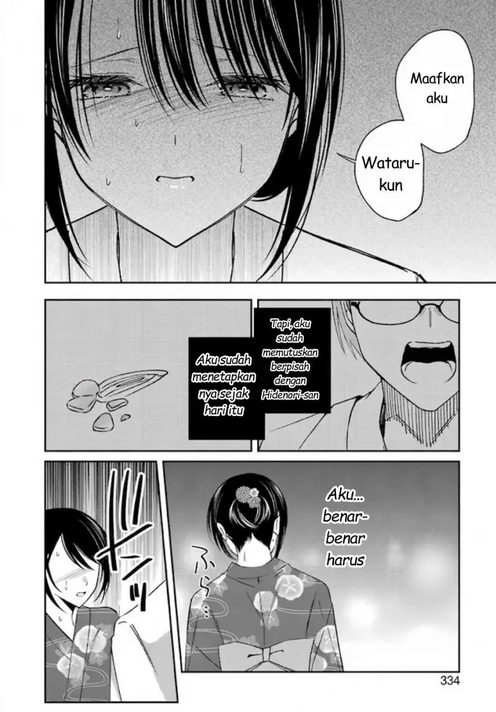 image-komik-saigo-no-natsu-wo-hitozuma-to-chapter-19-13/18