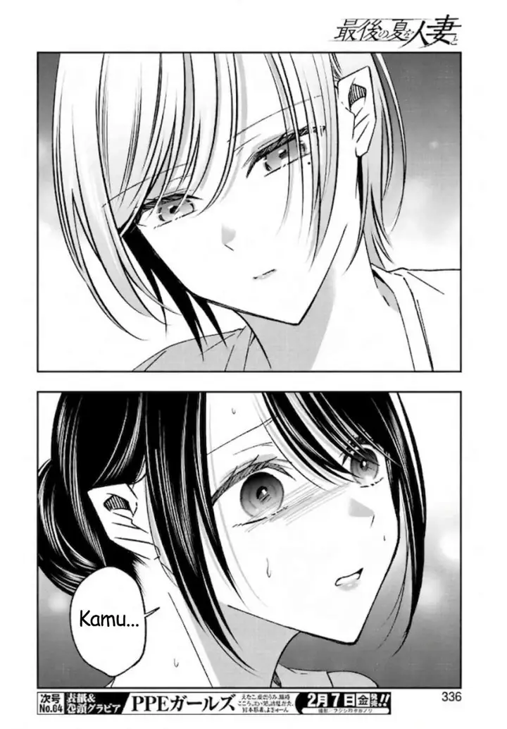 image-komik-saigo-no-natsu-wo-hitozuma-to-chapter-19-15/18