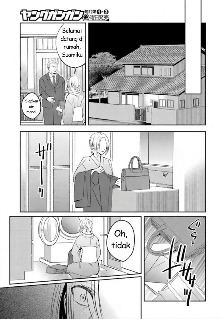 image-komik-saigo-no-natsu-wo-hitozuma-to-chapter-19-16/18