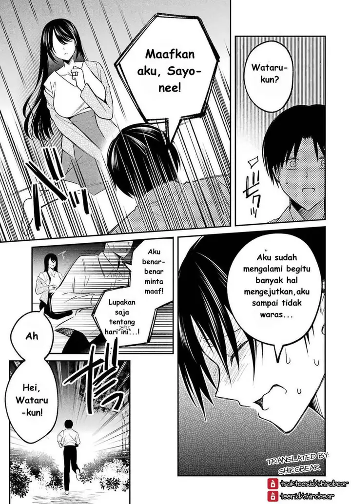 image-komik-saigo-no-natsu-wo-hitozuma-to-chapter-2-2/26