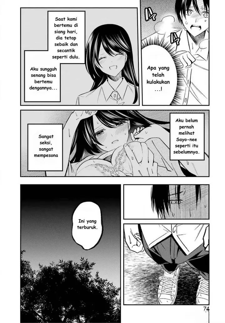 image-komik-saigo-no-natsu-wo-hitozuma-to-chapter-2-3/26