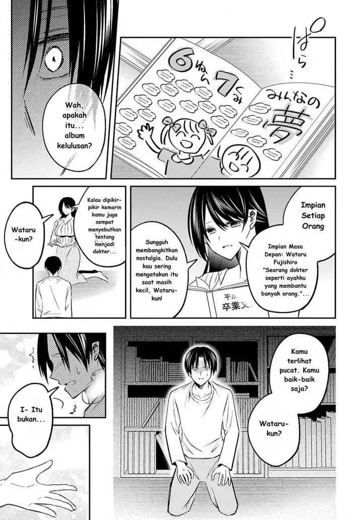 image-komik-saigo-no-natsu-wo-hitozuma-to-chapter-2-14/26