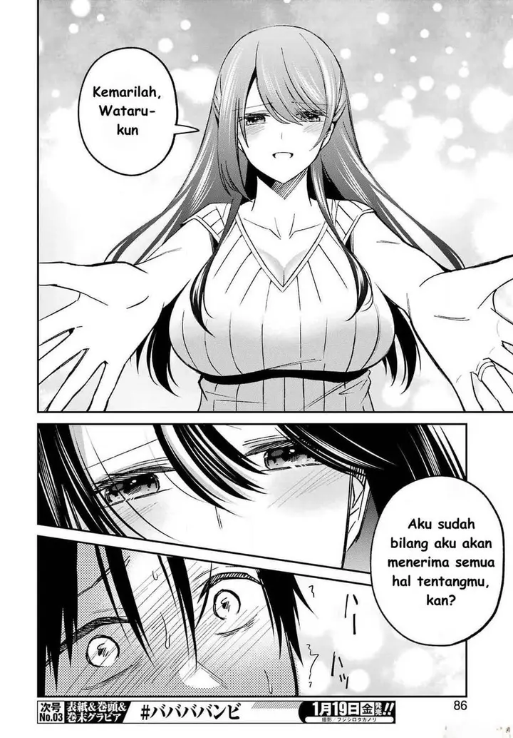 image-komik-saigo-no-natsu-wo-hitozuma-to-chapter-2-15/26