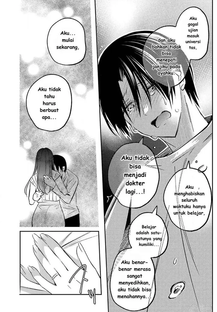 image-komik-saigo-no-natsu-wo-hitozuma-to-chapter-2-17/26