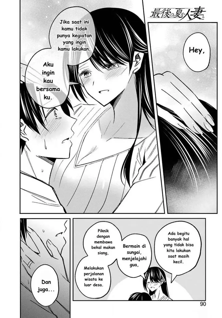 image-komik-saigo-no-natsu-wo-hitozuma-to-chapter-2-19/26