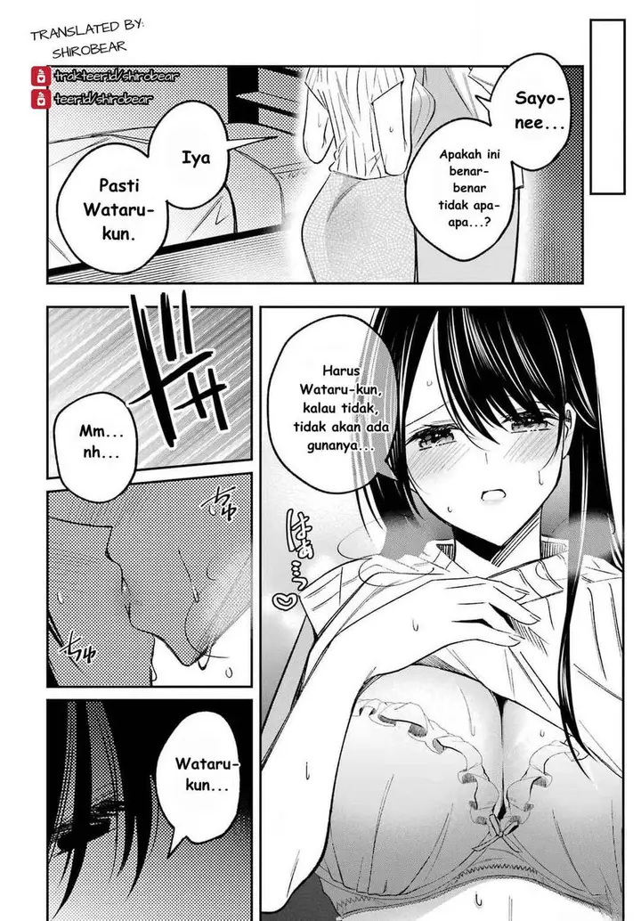 image-komik-saigo-no-natsu-wo-hitozuma-to-chapter-2-21/26