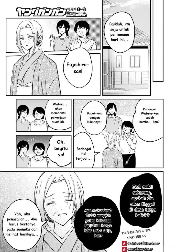 image-komik-saigo-no-natsu-wo-hitozuma-to-chapter-2-22/26