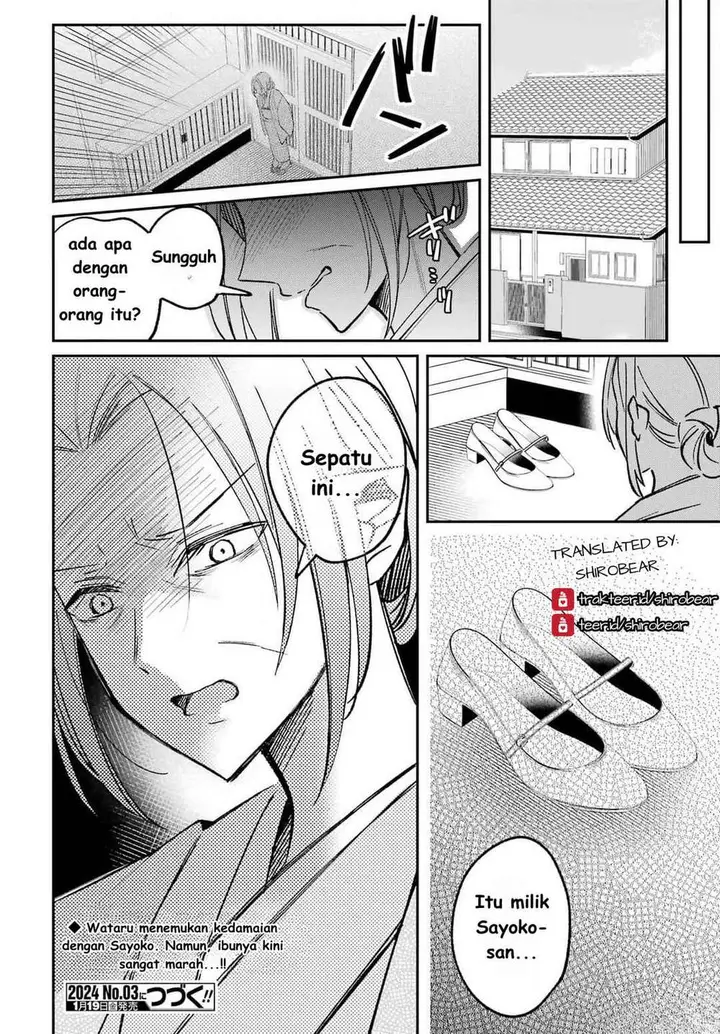 image-komik-saigo-no-natsu-wo-hitozuma-to-chapter-2-23/26