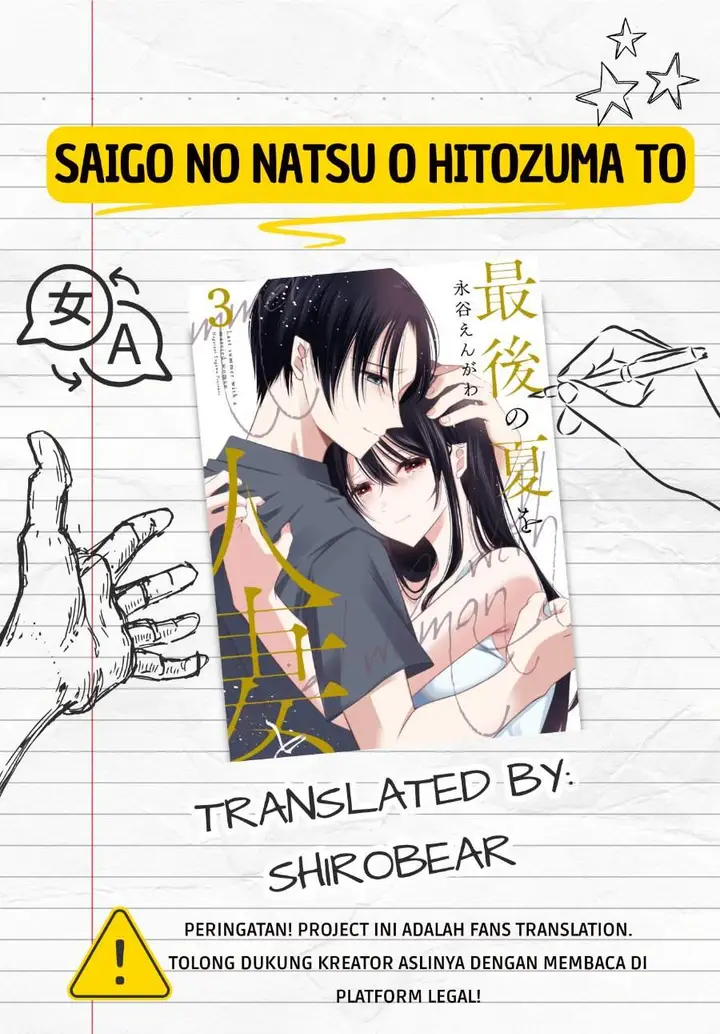 image-komik-saigo-no-natsu-wo-hitozuma-to-chapter-20-0/21