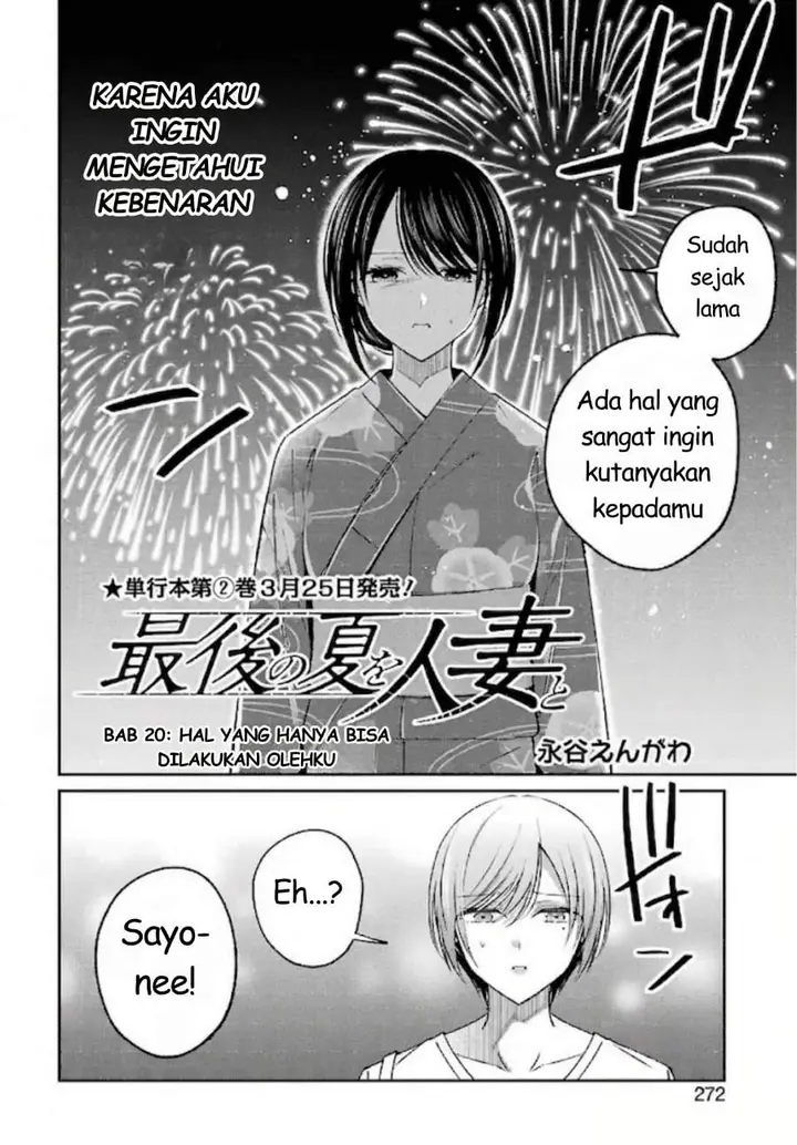 image-komik-saigo-no-natsu-wo-hitozuma-to-chapter-20-4/21