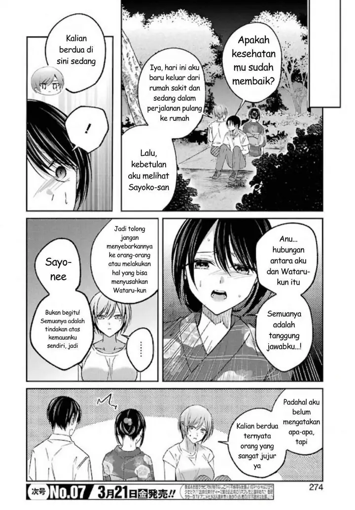 image-komik-saigo-no-natsu-wo-hitozuma-to-chapter-20-6/21