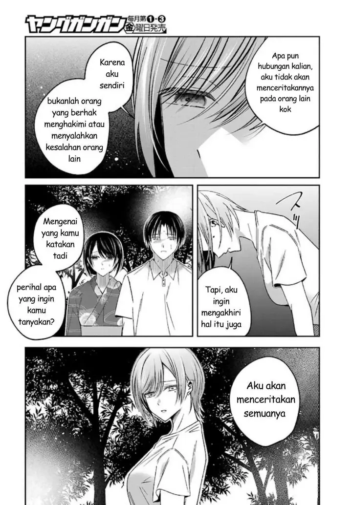 image-komik-saigo-no-natsu-wo-hitozuma-to-chapter-20-7/21