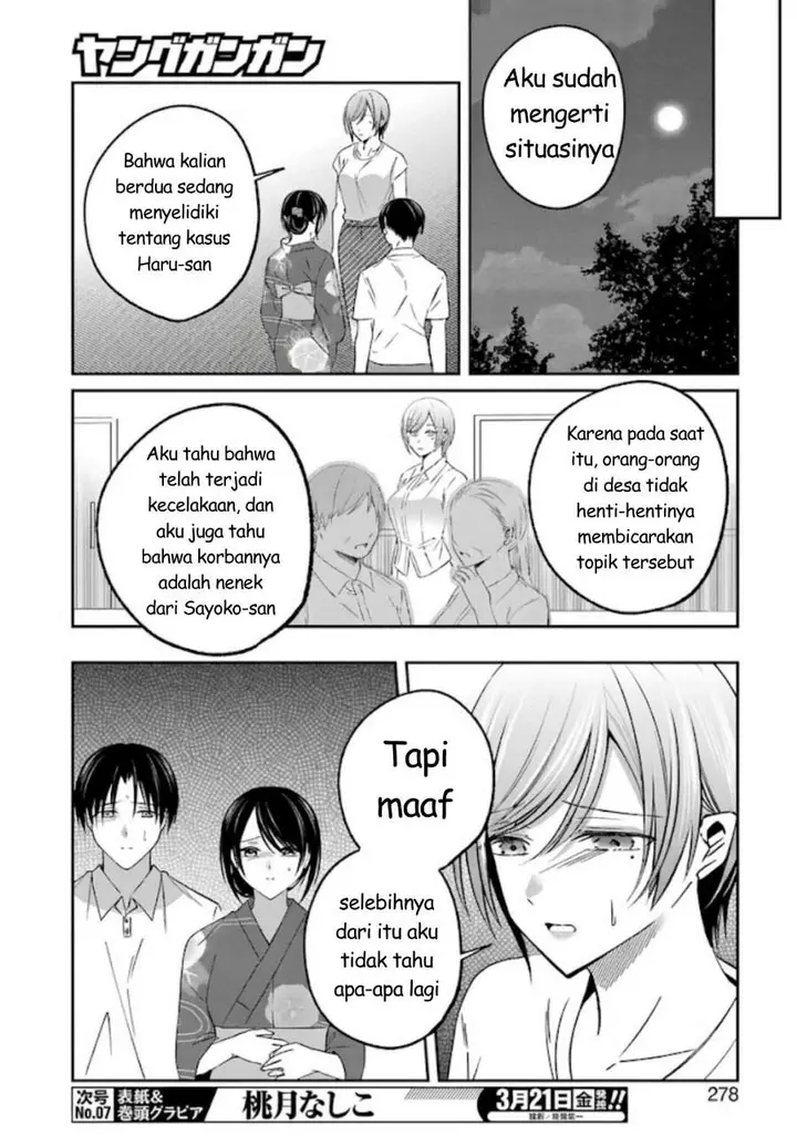 image-komik-saigo-no-natsu-wo-hitozuma-to-chapter-20-10/21