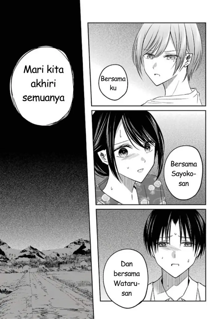 image-komik-saigo-no-natsu-wo-hitozuma-to-chapter-20-15/21