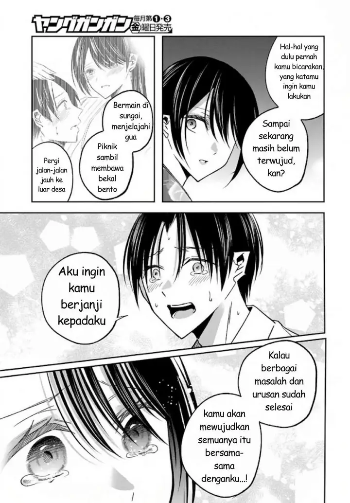 image-komik-saigo-no-natsu-wo-hitozuma-to-chapter-20-17/21