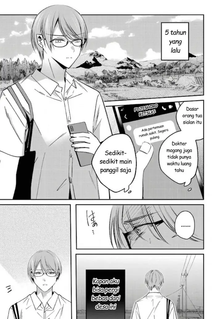 image-komik-saigo-no-natsu-wo-hitozuma-to-chapter-21-4/18