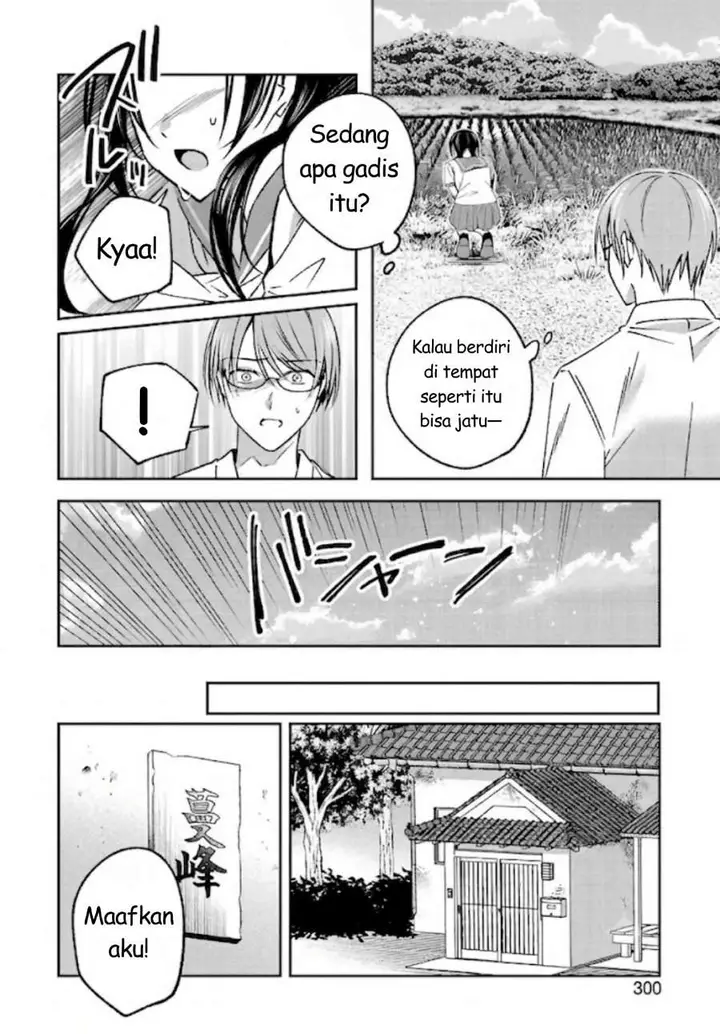 image-komik-saigo-no-natsu-wo-hitozuma-to-chapter-21-5/18