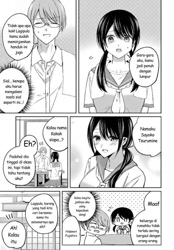 image-komik-saigo-no-natsu-wo-hitozuma-to-chapter-21-6/18