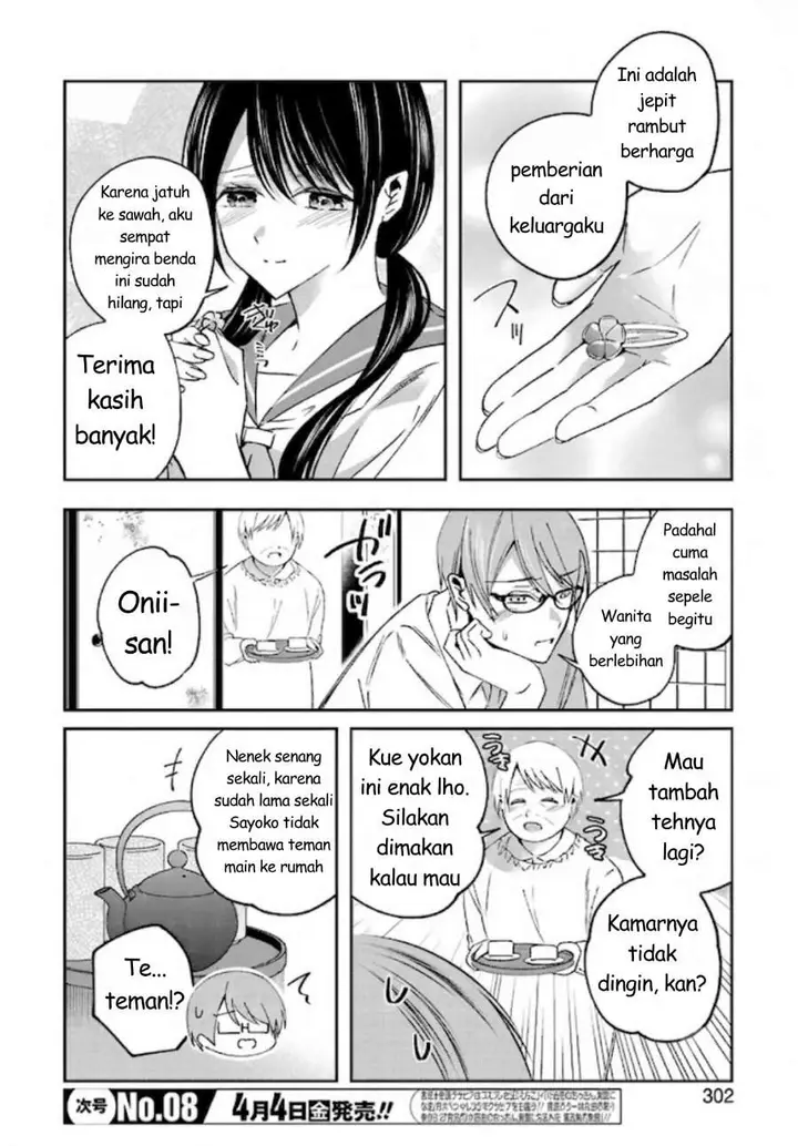 image-komik-saigo-no-natsu-wo-hitozuma-to-chapter-21-7/18