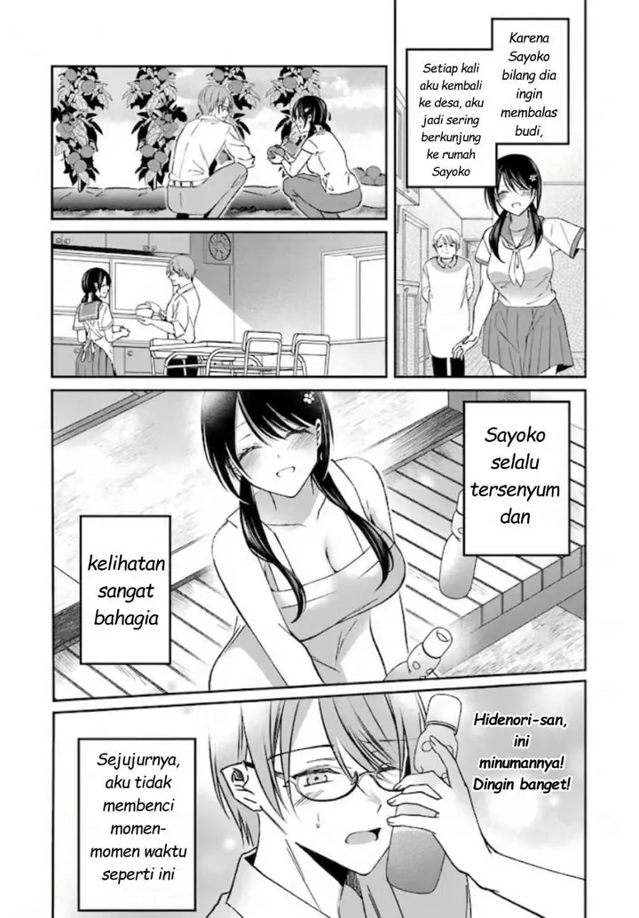 image-komik-saigo-no-natsu-wo-hitozuma-to-chapter-21-9/18