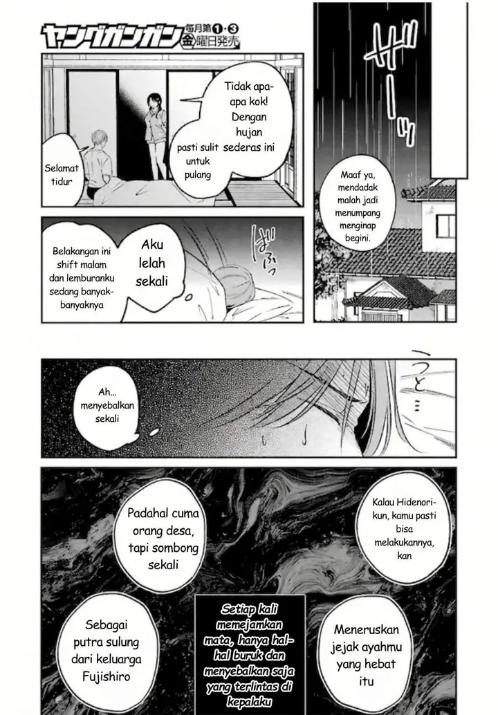 image-komik-saigo-no-natsu-wo-hitozuma-to-chapter-21-10/18