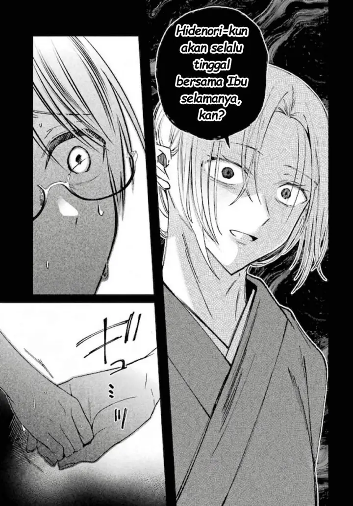 image-komik-saigo-no-natsu-wo-hitozuma-to-chapter-21-12/18