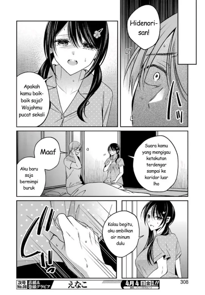 image-komik-saigo-no-natsu-wo-hitozuma-to-chapter-21-13/18