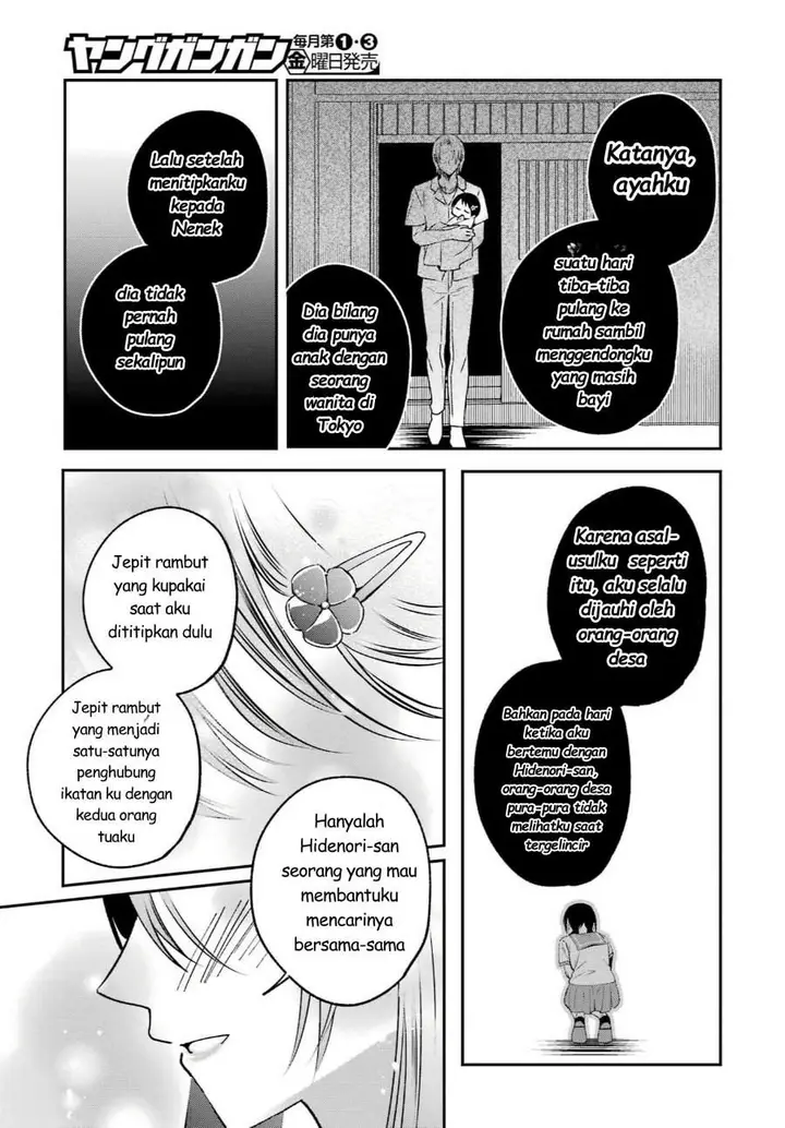 image-komik-saigo-no-natsu-wo-hitozuma-to-chapter-21-16/18