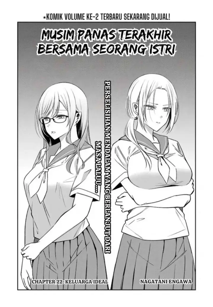 image-komik-saigo-no-natsu-wo-hitozuma-to-chapter-22-2/21