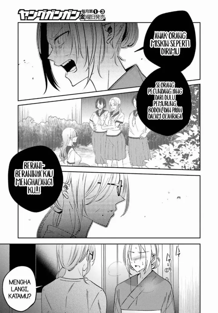 image-komik-saigo-no-natsu-wo-hitozuma-to-chapter-22-4/21