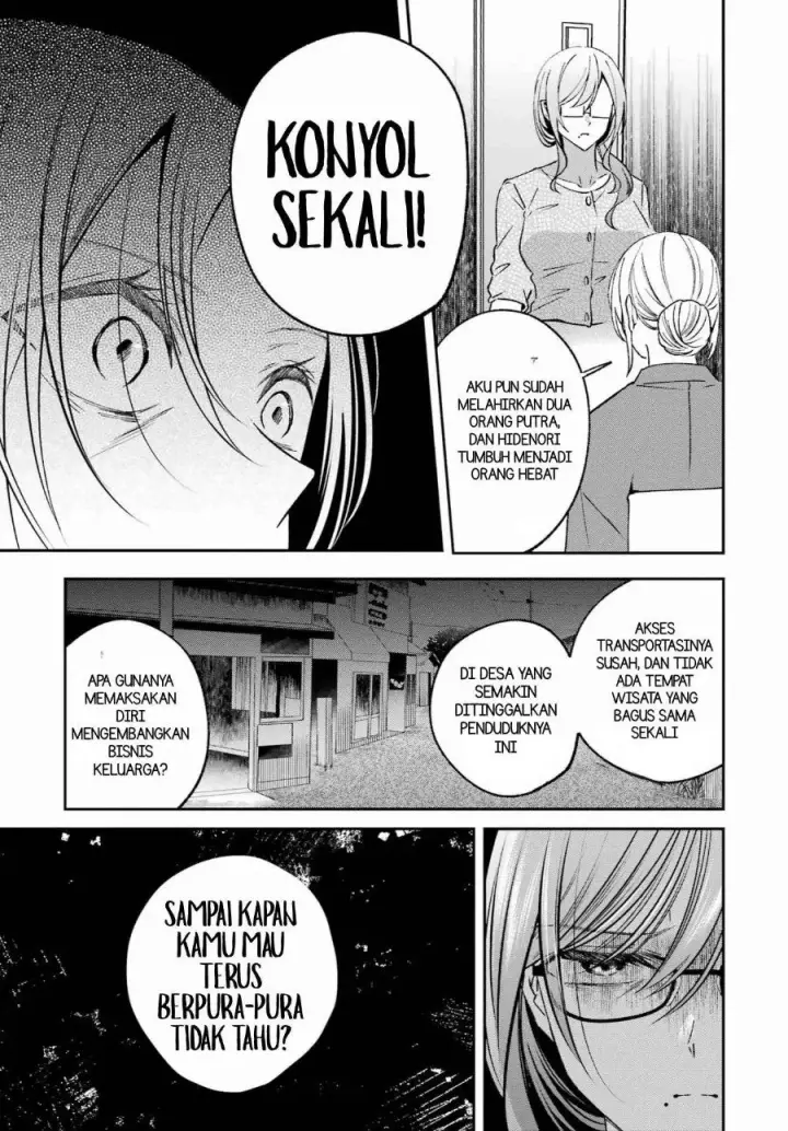 image-komik-saigo-no-natsu-wo-hitozuma-to-chapter-22-6/21