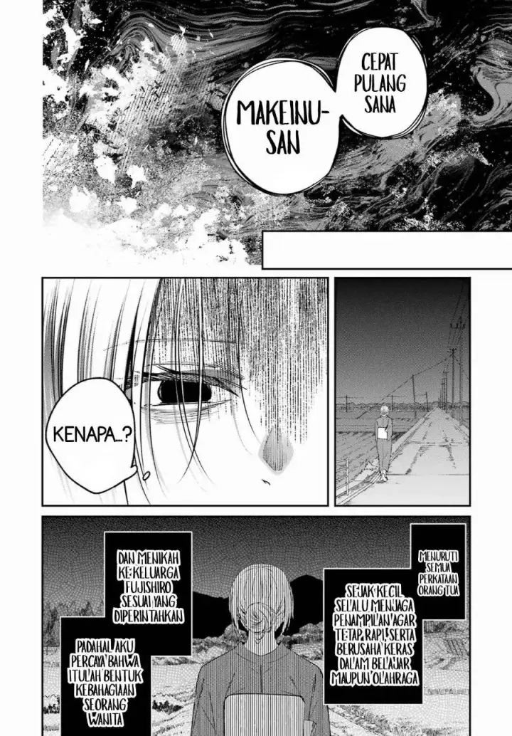 image-komik-saigo-no-natsu-wo-hitozuma-to-chapter-22-9/21
