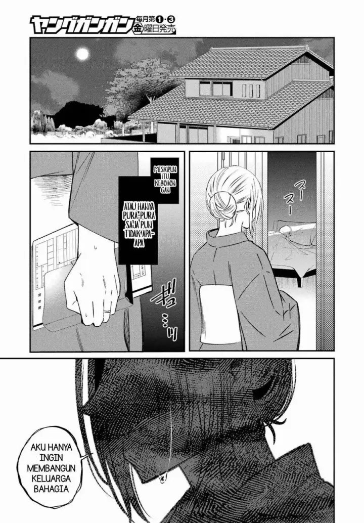 image-komik-saigo-no-natsu-wo-hitozuma-to-chapter-22-10/21