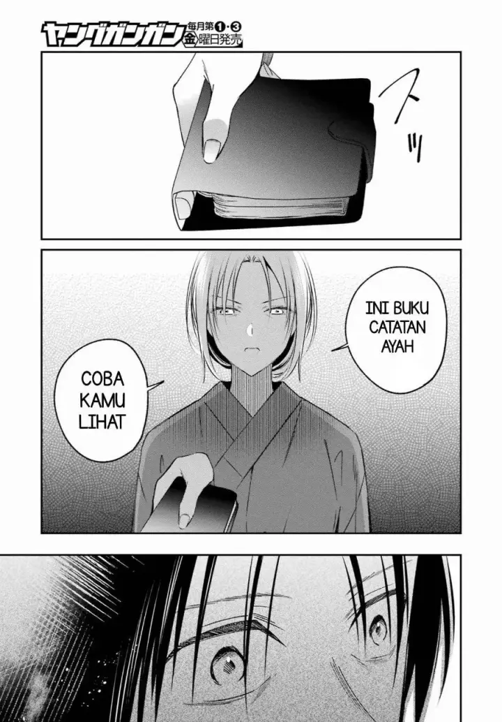 image-komik-saigo-no-natsu-wo-hitozuma-to-chapter-22-14/21