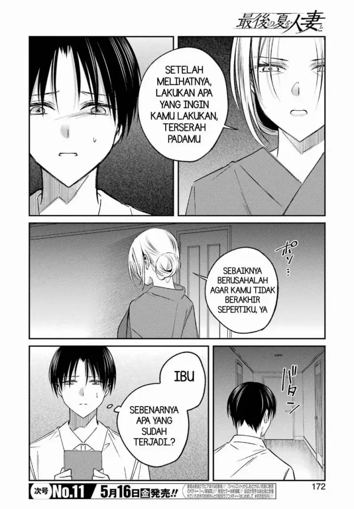 image-komik-saigo-no-natsu-wo-hitozuma-to-chapter-22-15/21