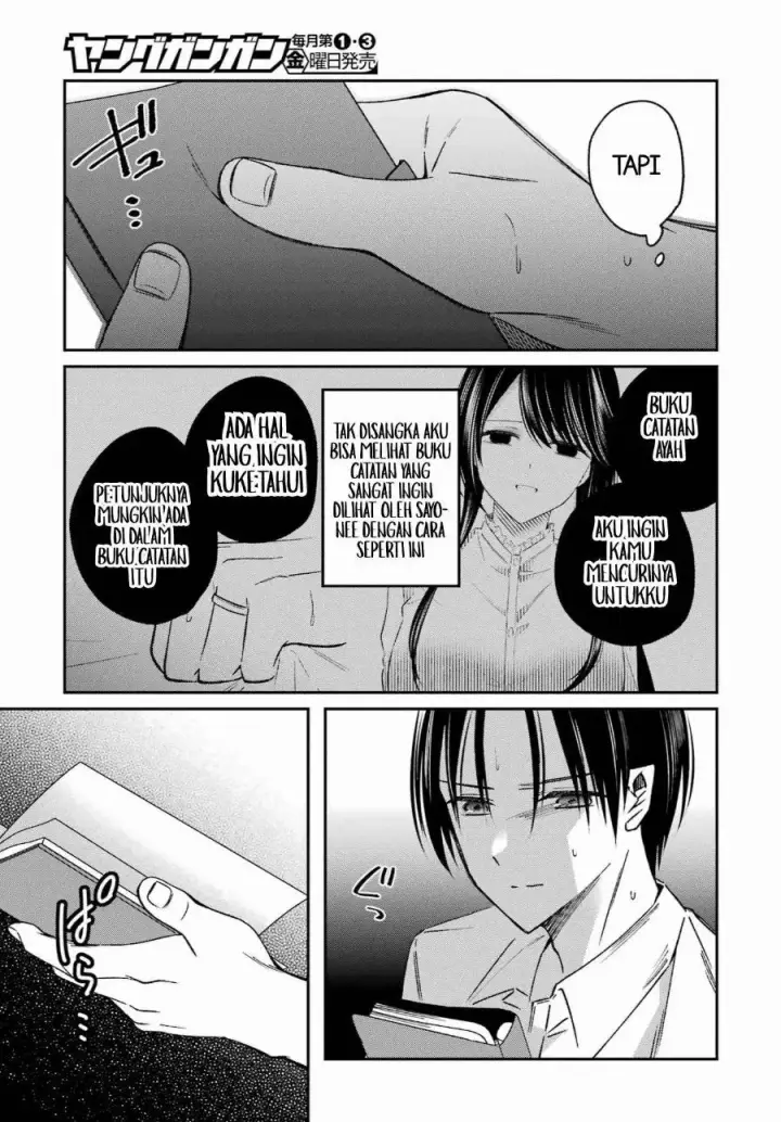 image-komik-saigo-no-natsu-wo-hitozuma-to-chapter-22-16/21