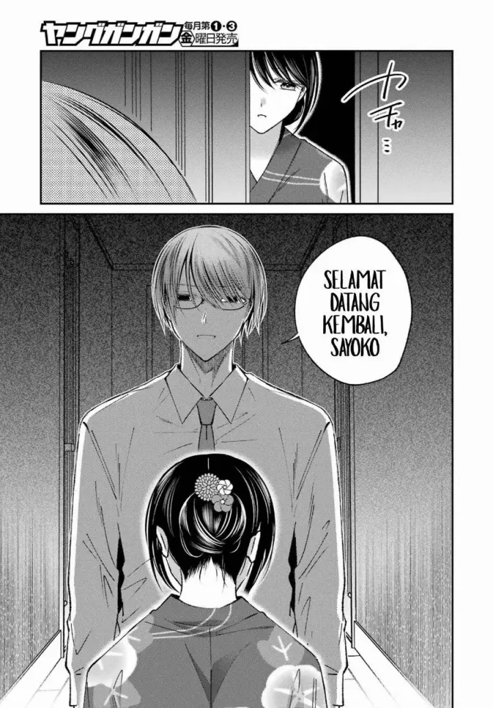 image-komik-saigo-no-natsu-wo-hitozuma-to-chapter-22-18/21