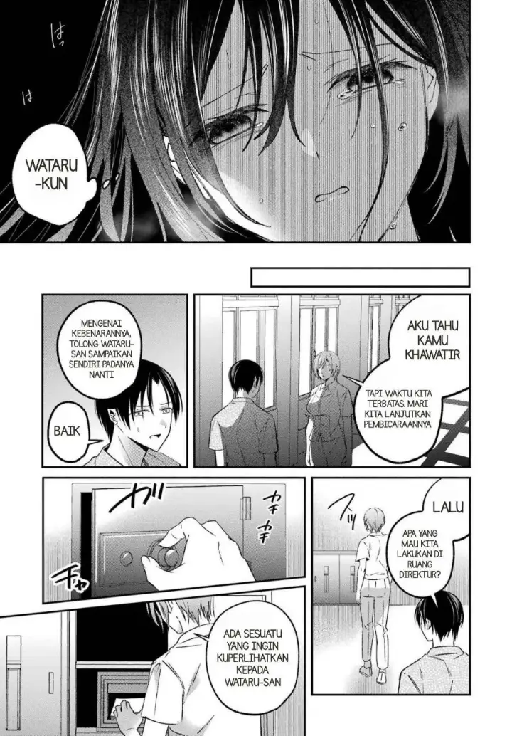 image-komik-saigo-no-natsu-wo-hitozuma-to-chapter-23-4/21