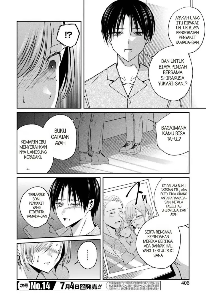 image-komik-saigo-no-natsu-wo-hitozuma-to-chapter-23-7/21