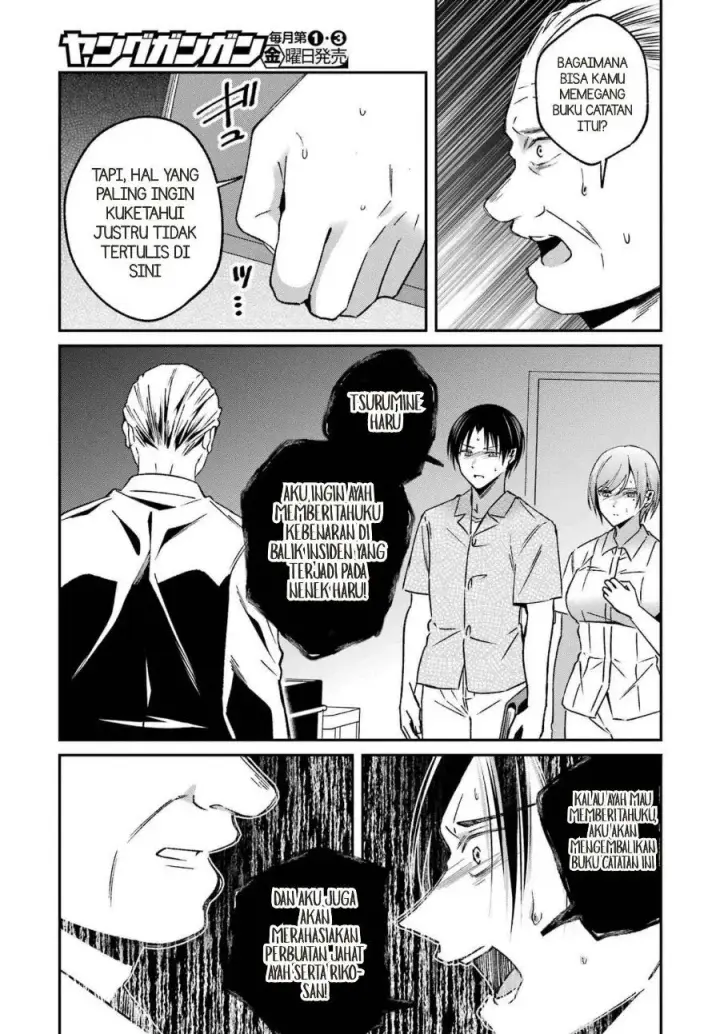 image-komik-saigo-no-natsu-wo-hitozuma-to-chapter-23-14/21