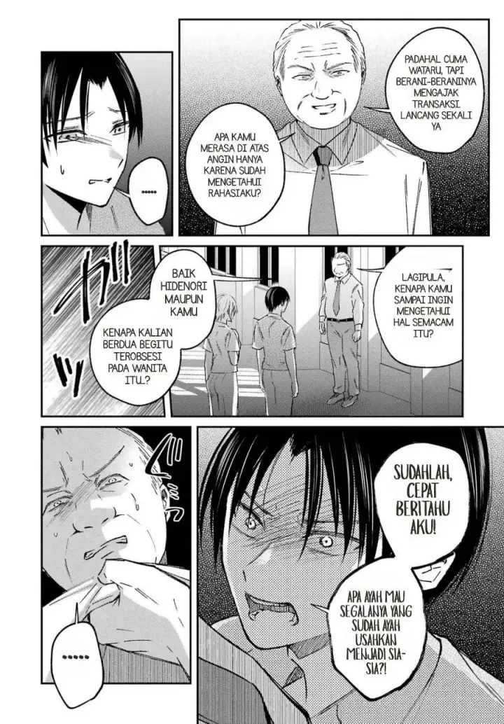 image-komik-saigo-no-natsu-wo-hitozuma-to-chapter-23-15/21