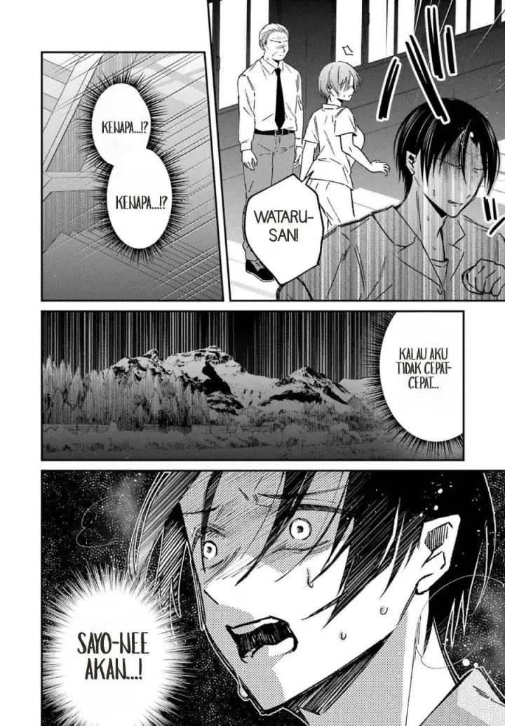 image-komik-saigo-no-natsu-wo-hitozuma-to-chapter-23-17/21