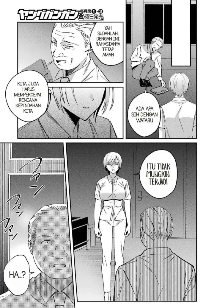 image-komik-saigo-no-natsu-wo-hitozuma-to-chapter-23-18/21