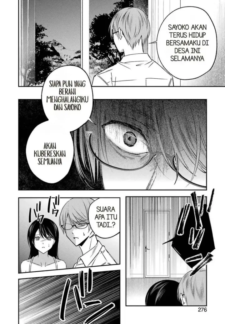 image-komik-saigo-no-natsu-wo-hitozuma-to-chapter-24-3/21